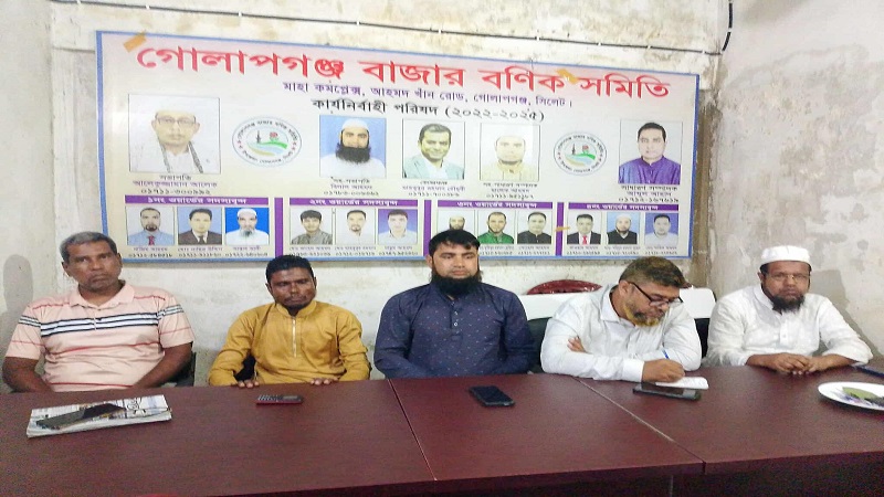 সাংবাদিক আব্দুল আহাদের ওপর হামলা : কর্মরত সাংবাদিক ও বনিক সমিতির নিন্দা